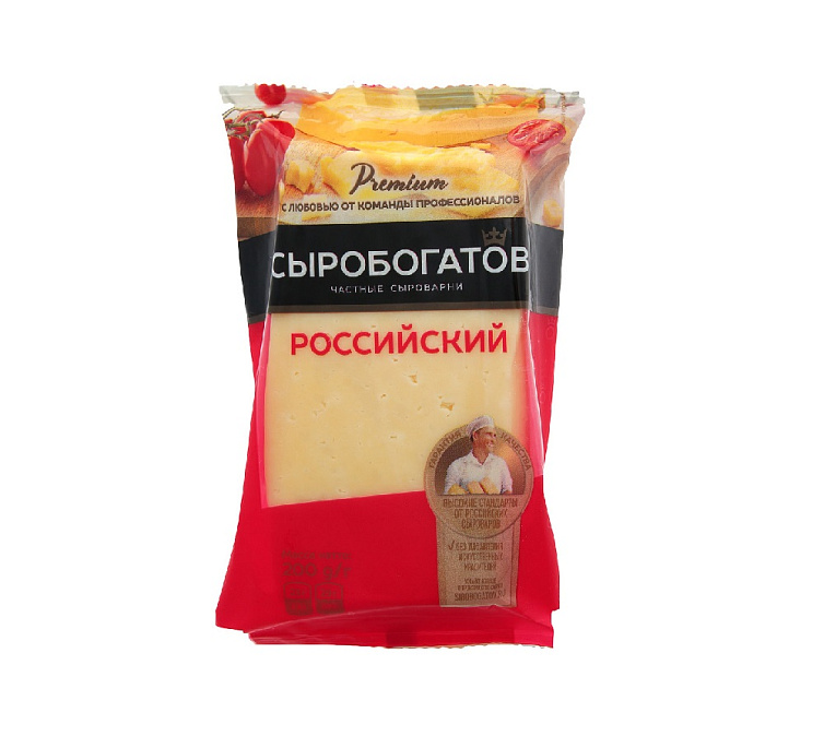 Сыр твердый 45% 180г Сливочный Сыробогатов