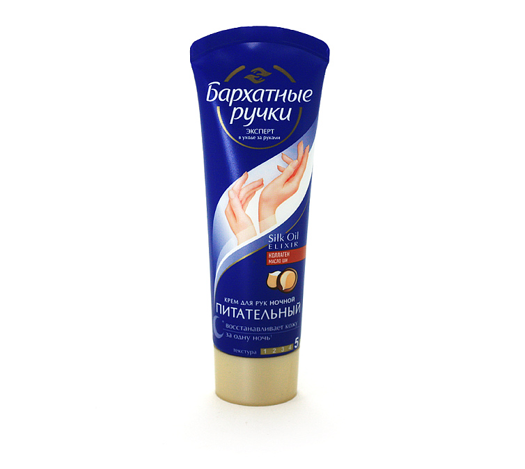 Крем для рук 80мл Бархатные ручки Ночной