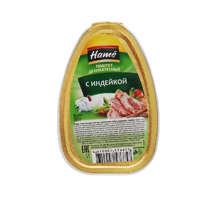 Паштет 105г Hame индейка