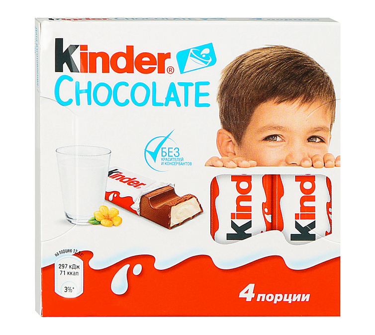 Шоколадный батончик 50г Киндер