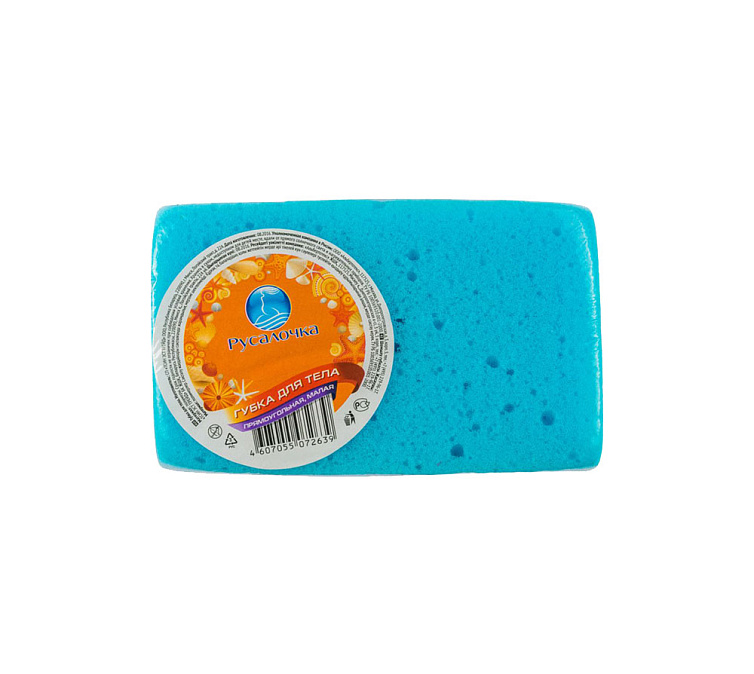 Губка для тела Русалочка прямоугольная