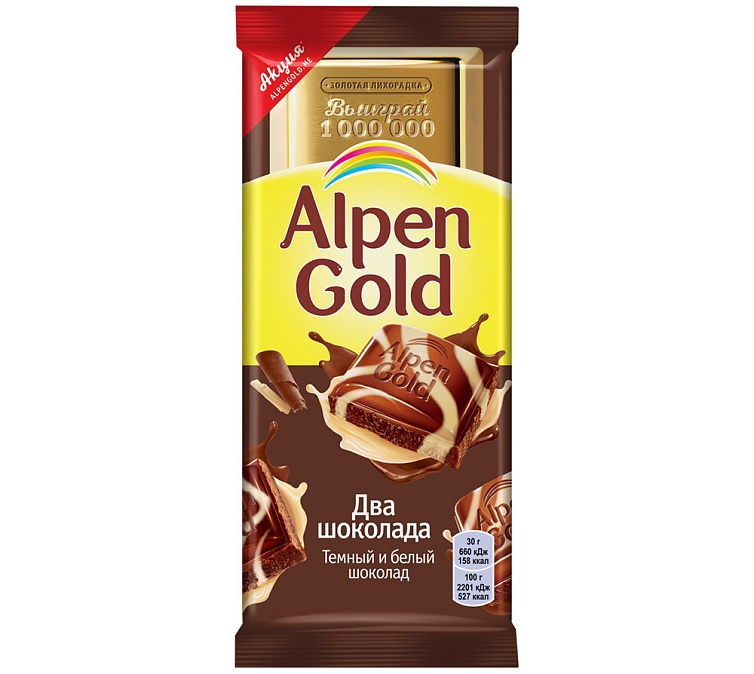 Шоколад 90г Альпен Голд Два шоколада