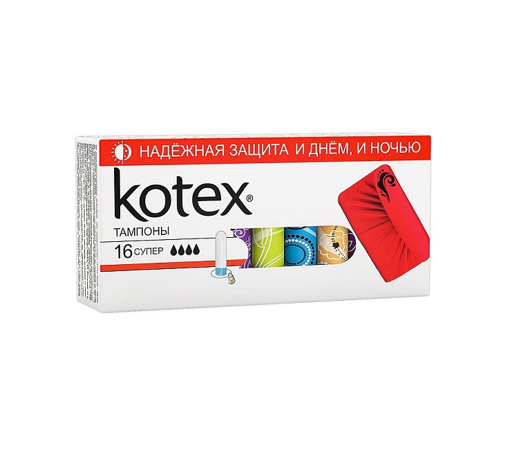 Тампоны 16шт Kotex Супер Тампоны 16шт Kotex Супер