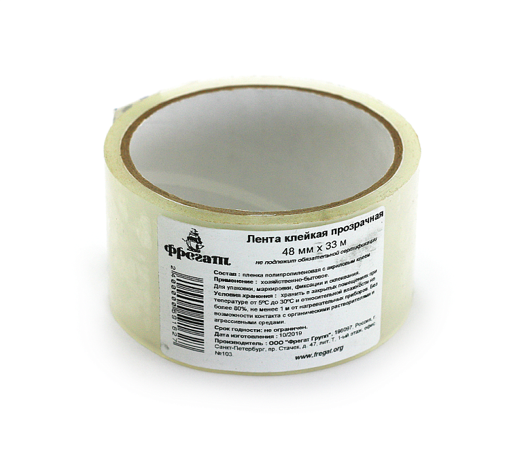 Скотч простой Клейкая лента