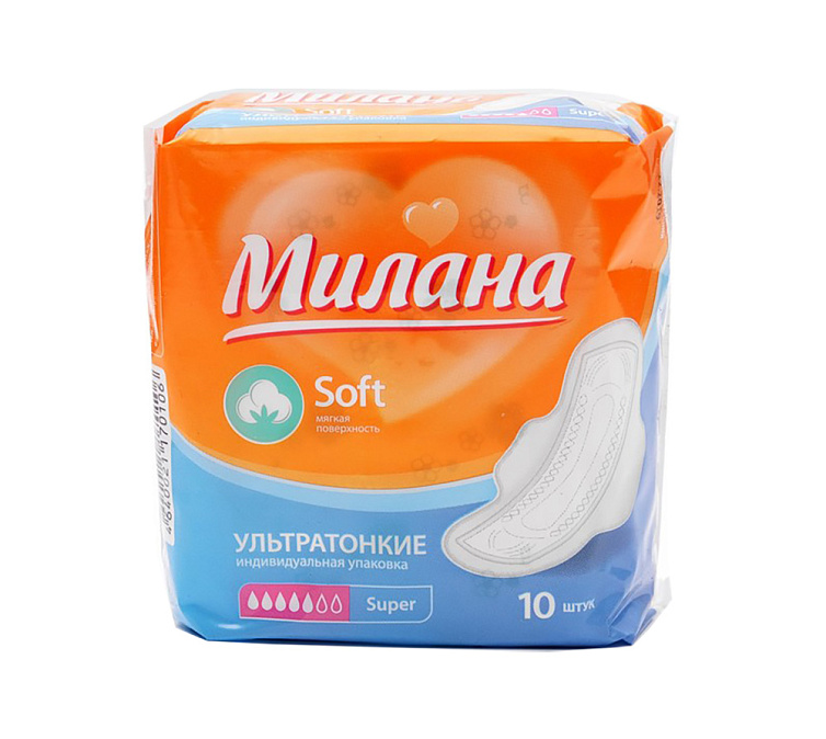Прокладки 10шт Милана Super Soft ультратонкие
