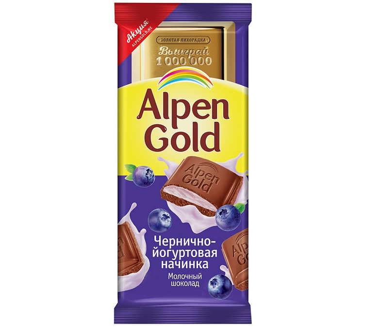 Шоколад 90г Альпен Голд Черника-йогурт