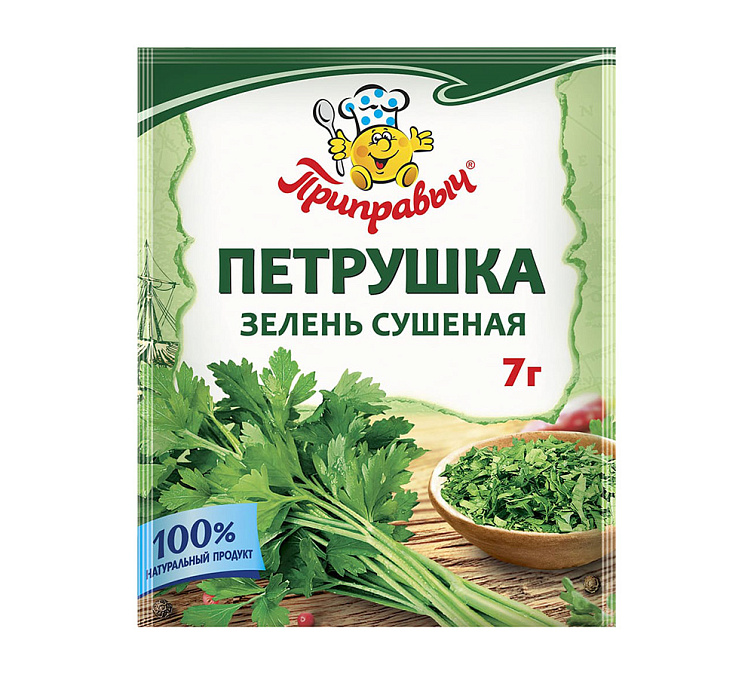 Петрушка 7г Приправыч