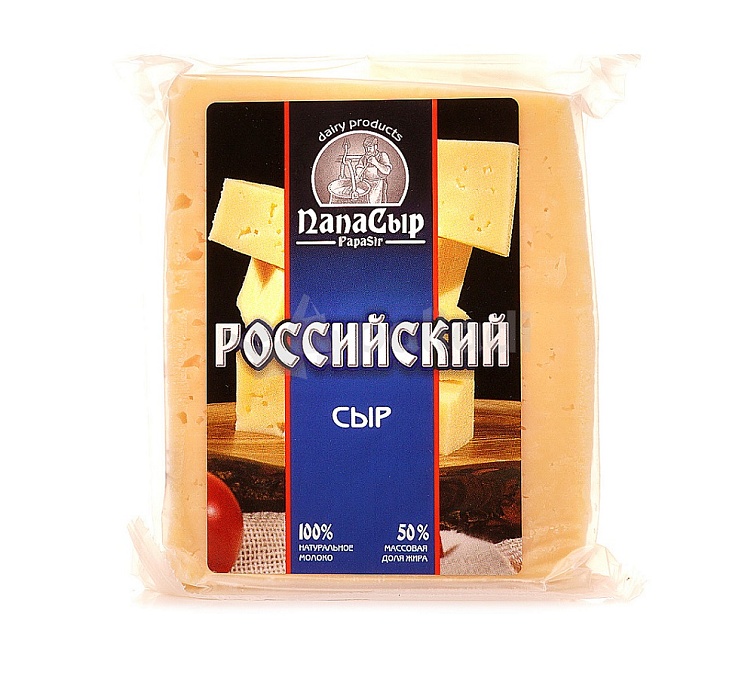 Сыр твердый 50% 200г Российский ПапаСыр