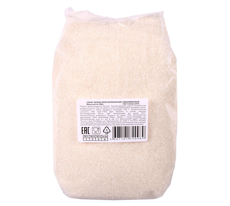 Сахар песок 1кг ГОСТ фасов
