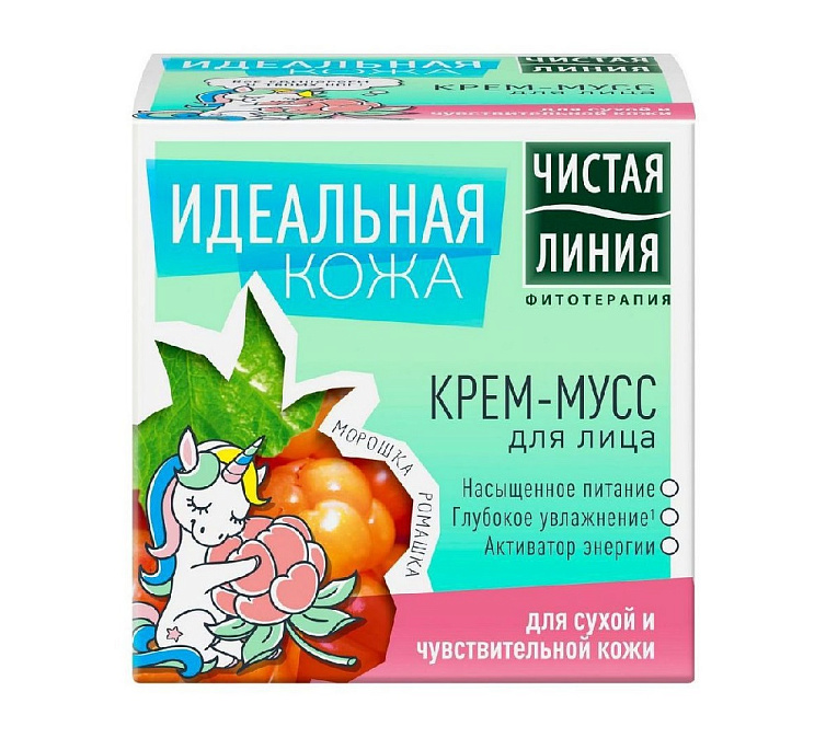 Крем для лица 45мл ЧИСТАЯ ЛИНИЯ 