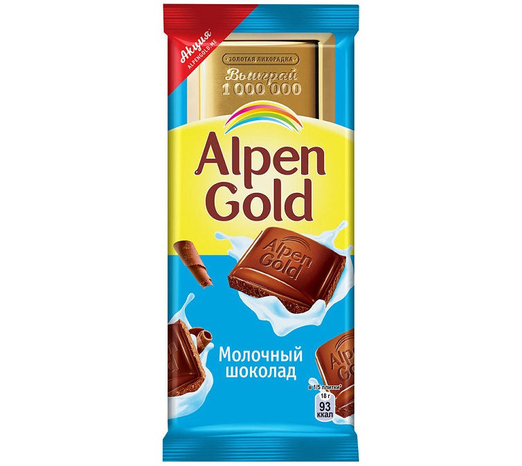 Шоколад 85г Альпен Голд Молочный